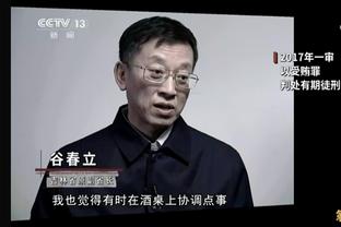 什么情况？罗马队长曼奇尼赛后和球迷互喷